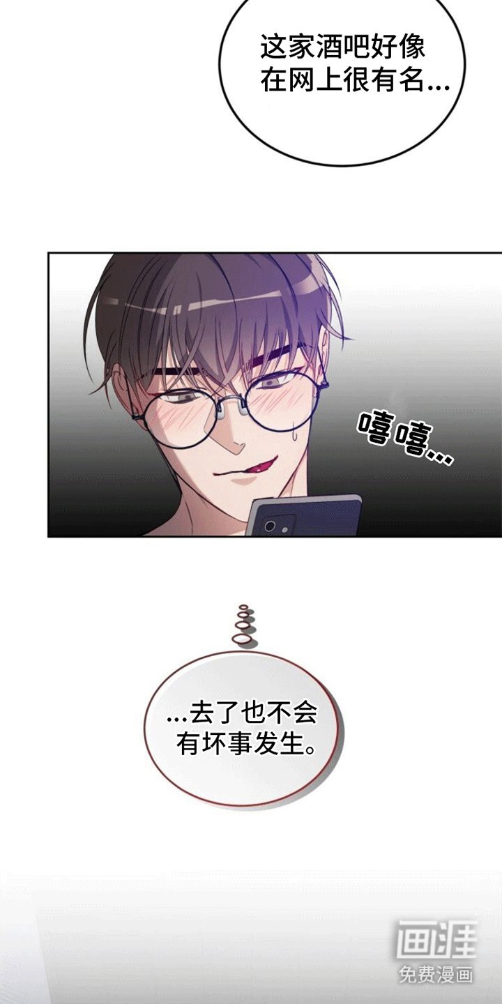 第6章：无趣