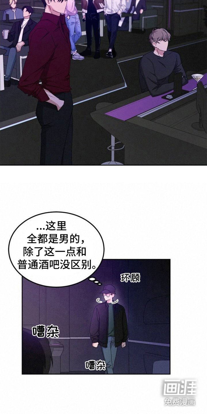 第6章：无趣