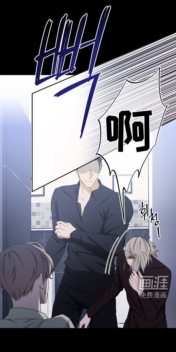 第60章：你算什么东西