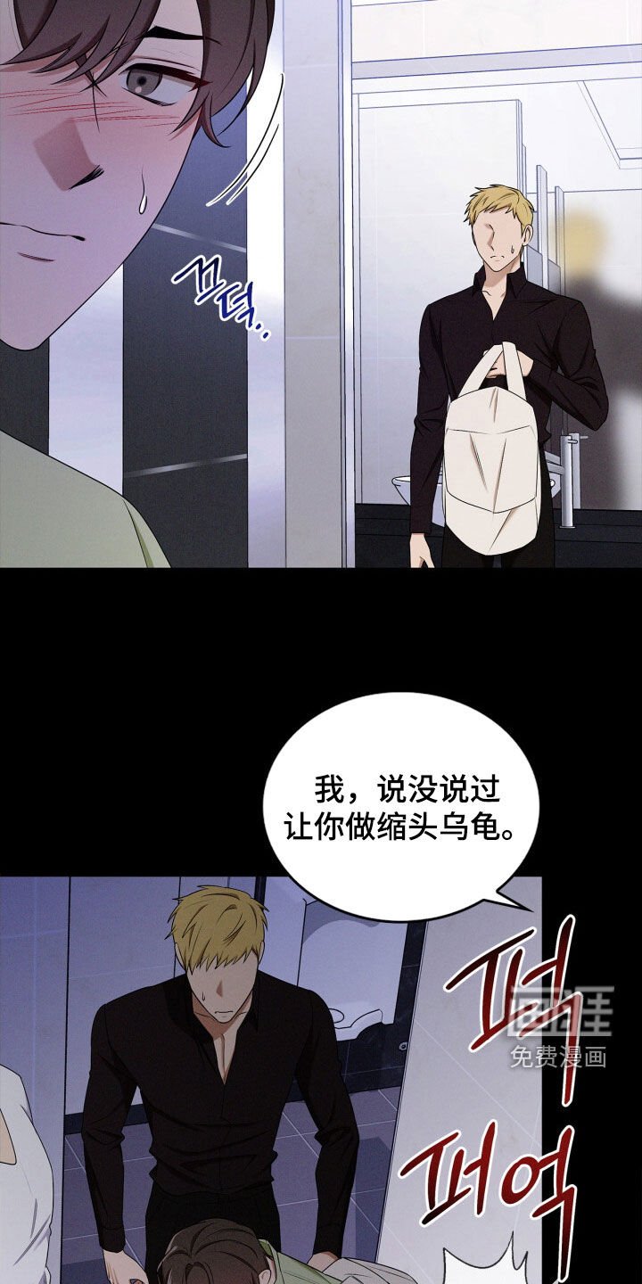 第60章：你算什么东西