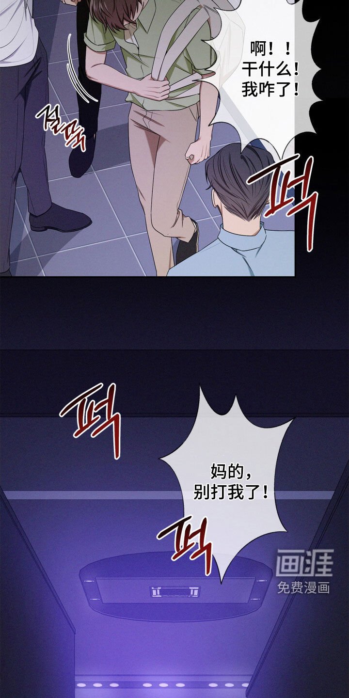 第60章：你算什么东西