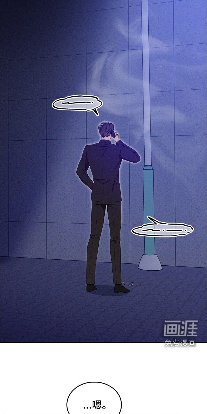 第60章：你算什么东西