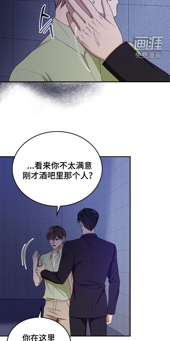第60章：你算什么东西