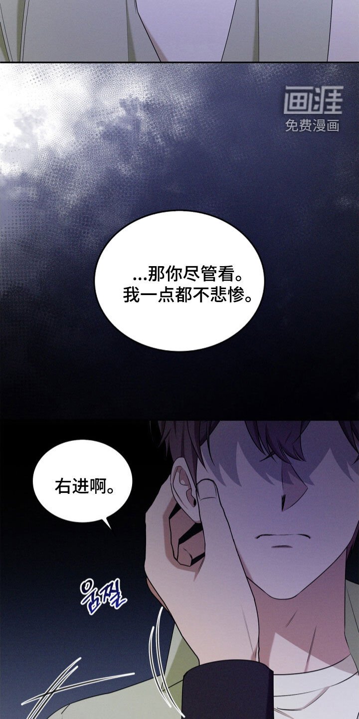 第60章：你算什么东西