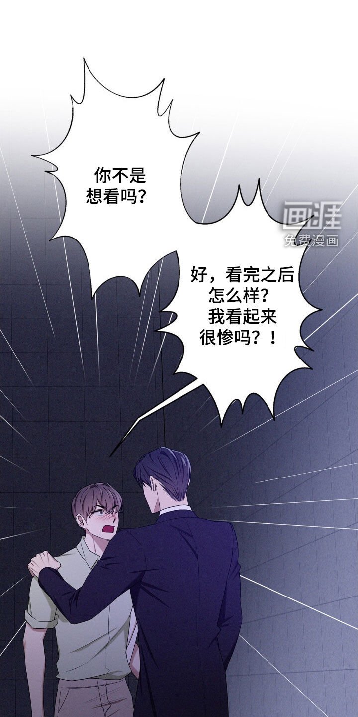 第61章：是我错了
