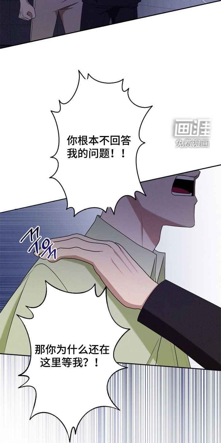 第61章：是我错了
