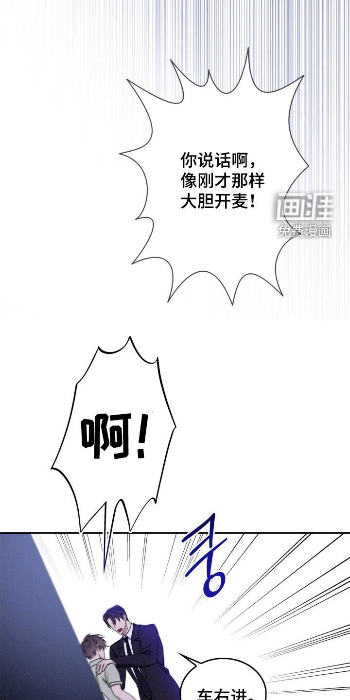 第61章：是我错了