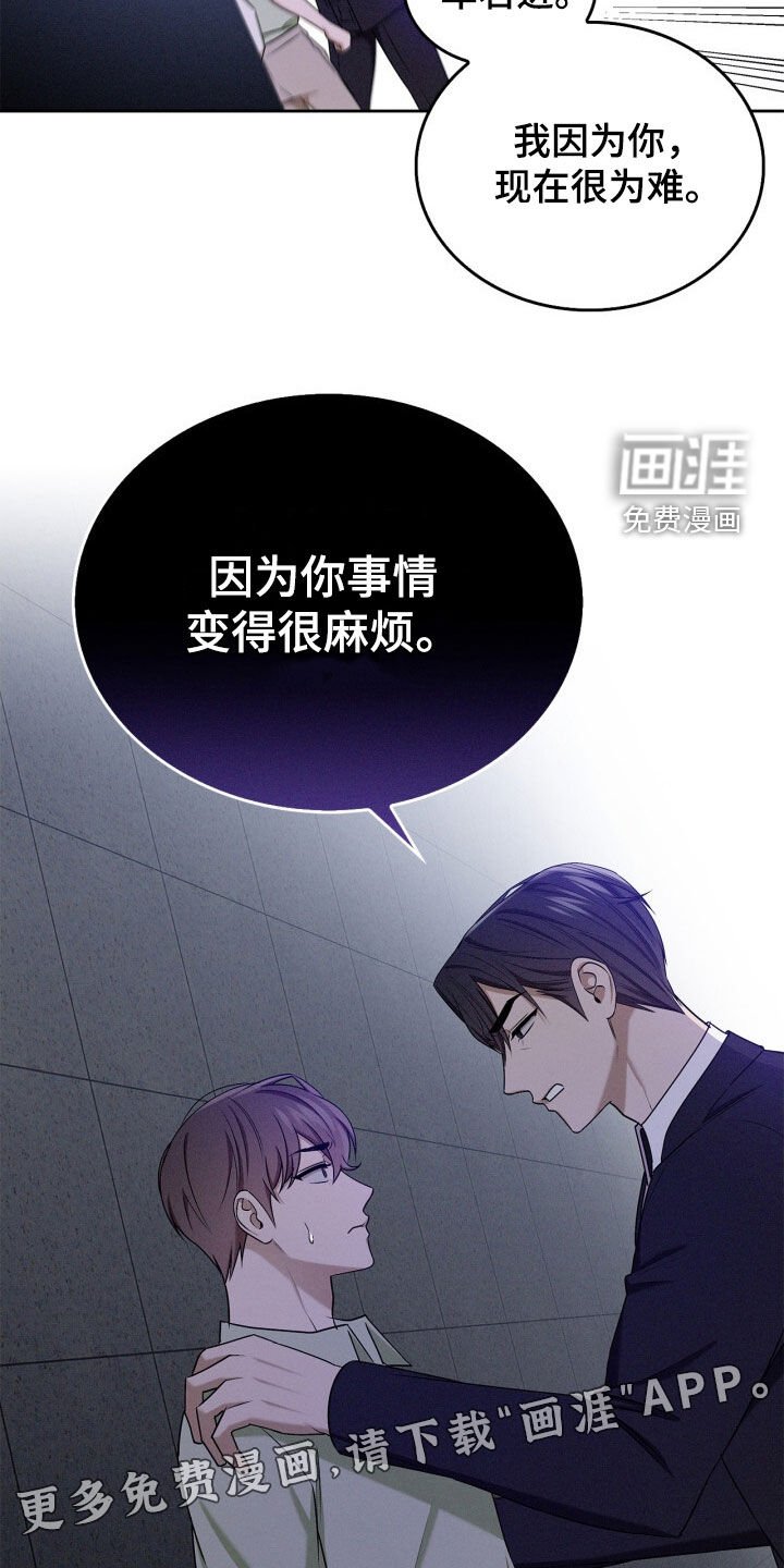 第61章：是我错了