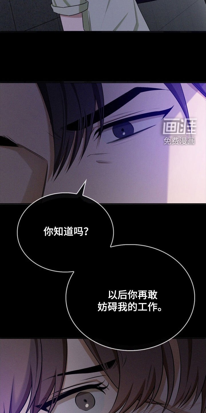第61章：是我错了