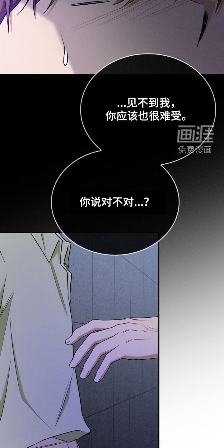 第61章：是我错了