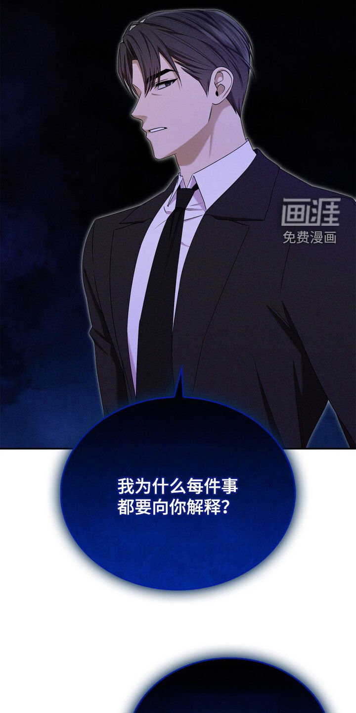 第61章：是我错了