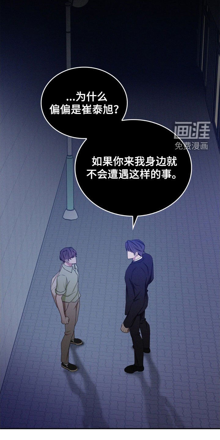 第61章：是我错了