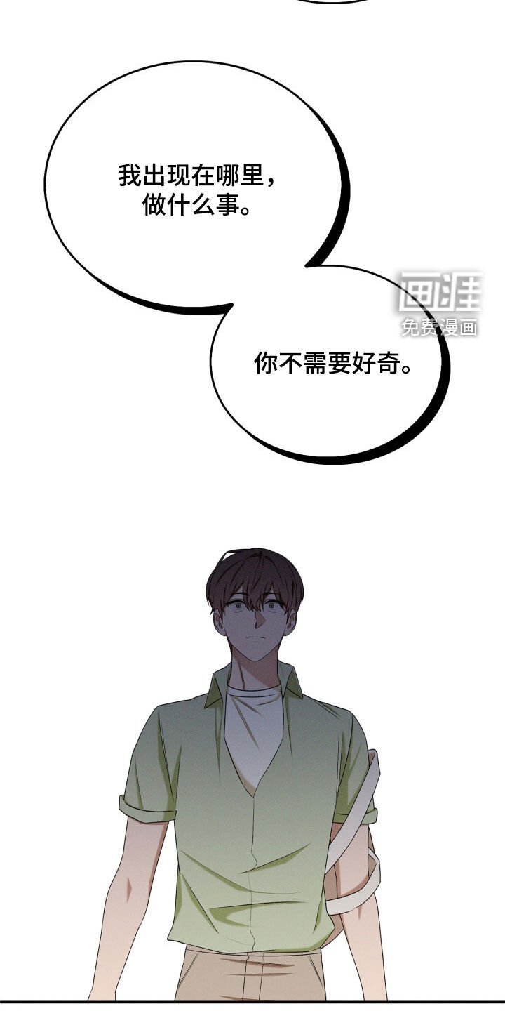 第61章：是我错了