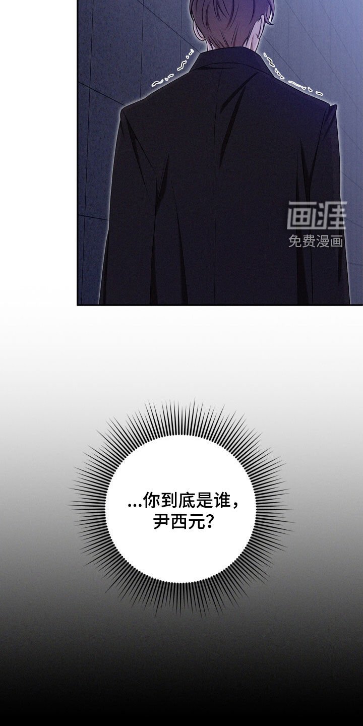 第61章：是我错了