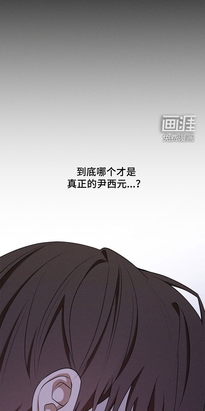 第61章：是我错了