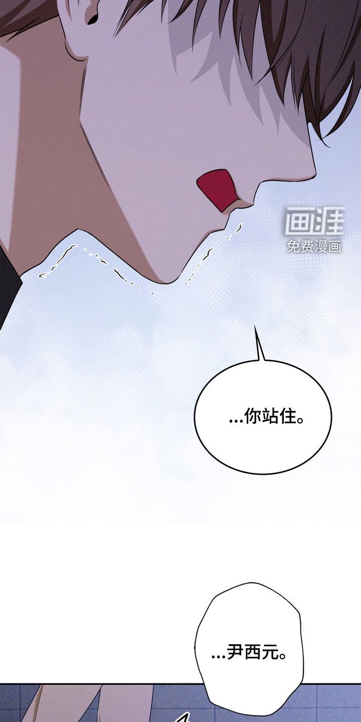 第61章：是我错了