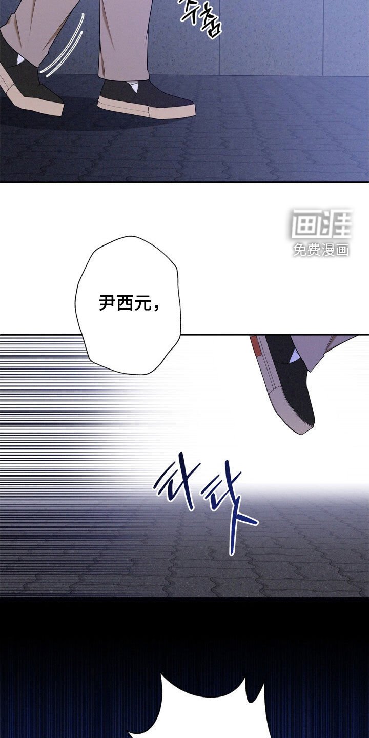 第61章：是我错了