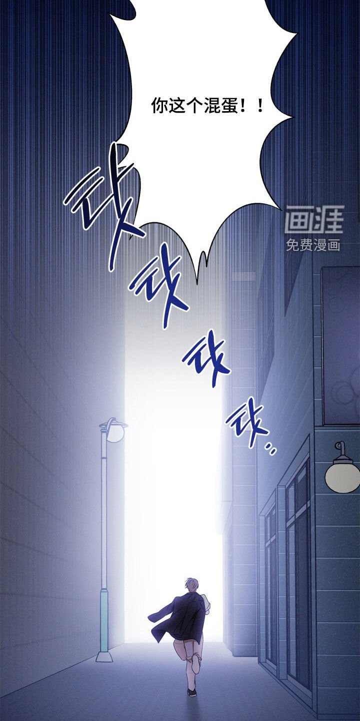 第61章：是我错了