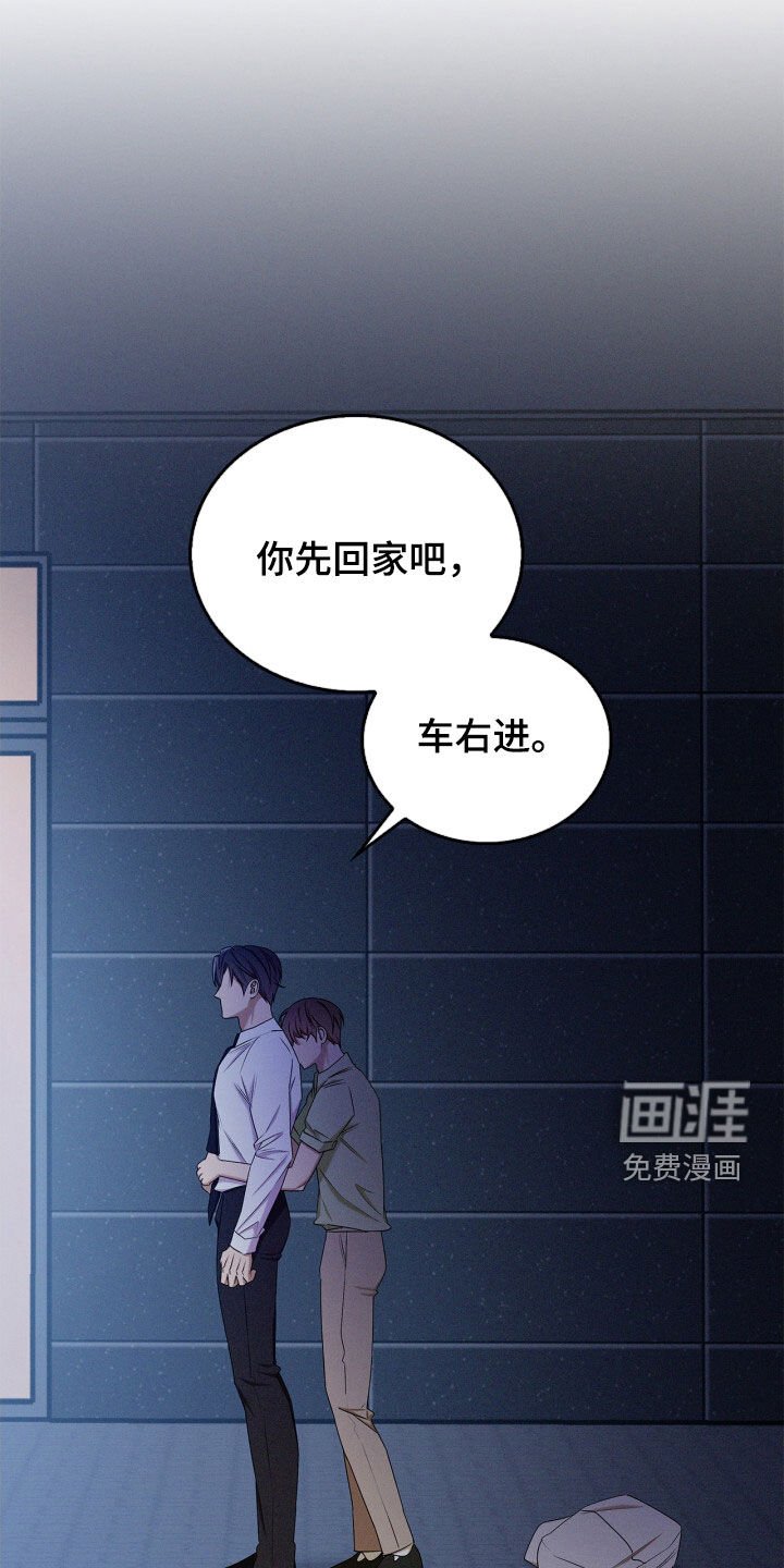 第61章：是我错了