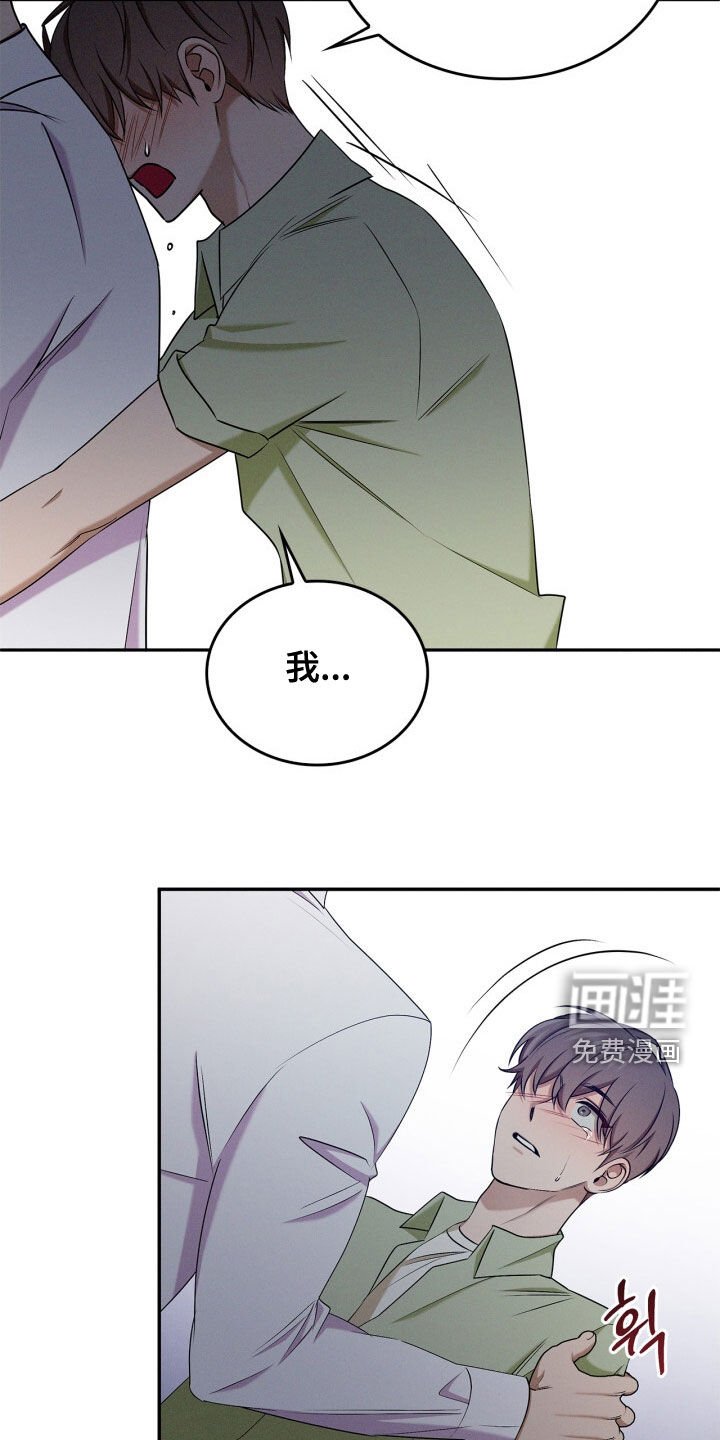 第61章：是我错了