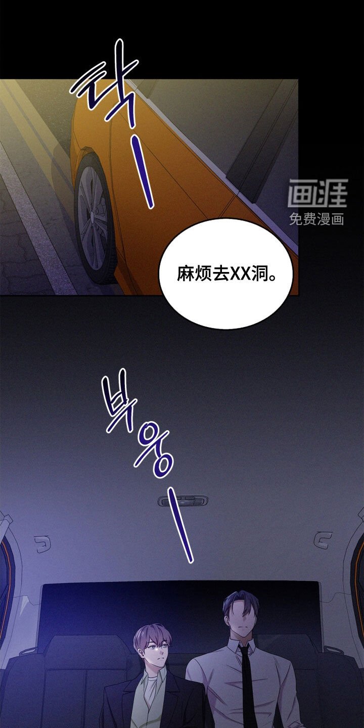 第62章：依然没变