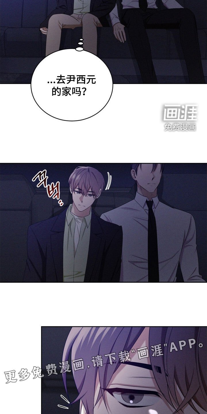 第62章：依然没变