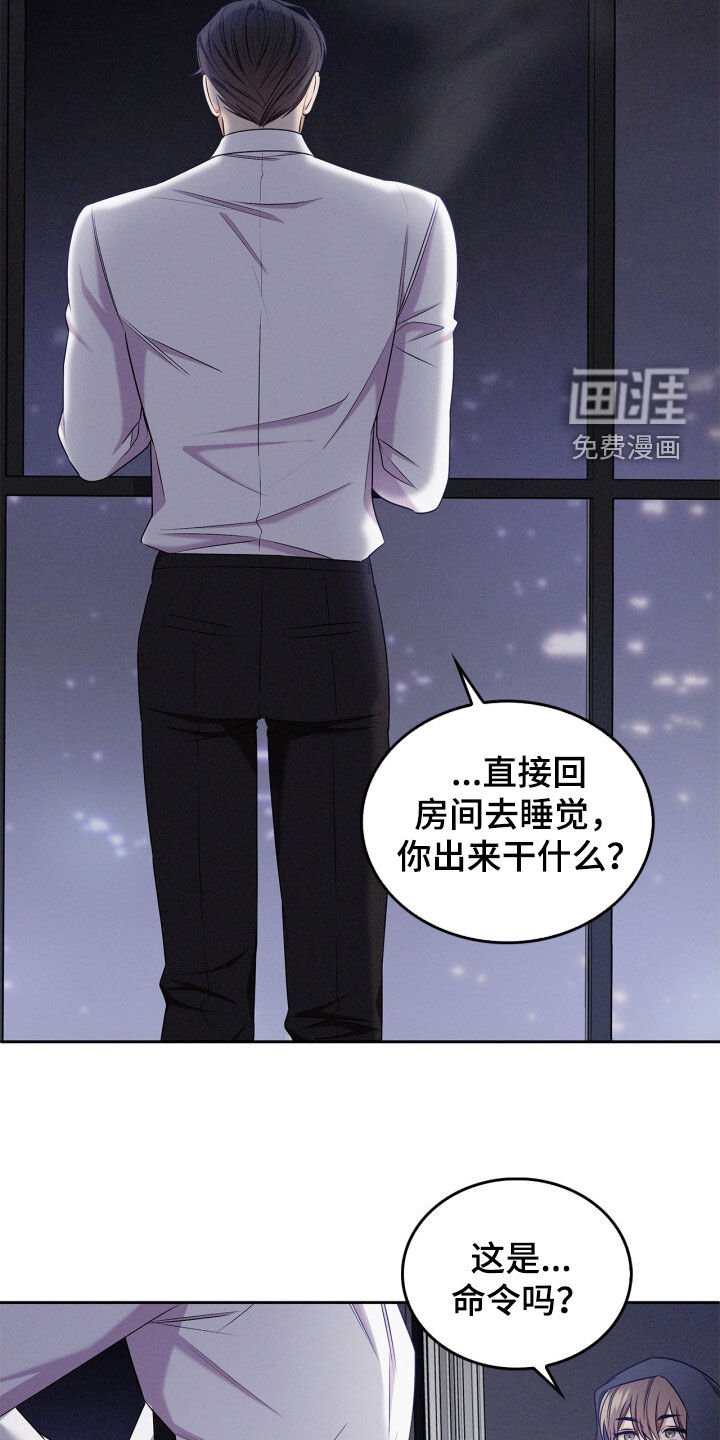 第62章：依然没变