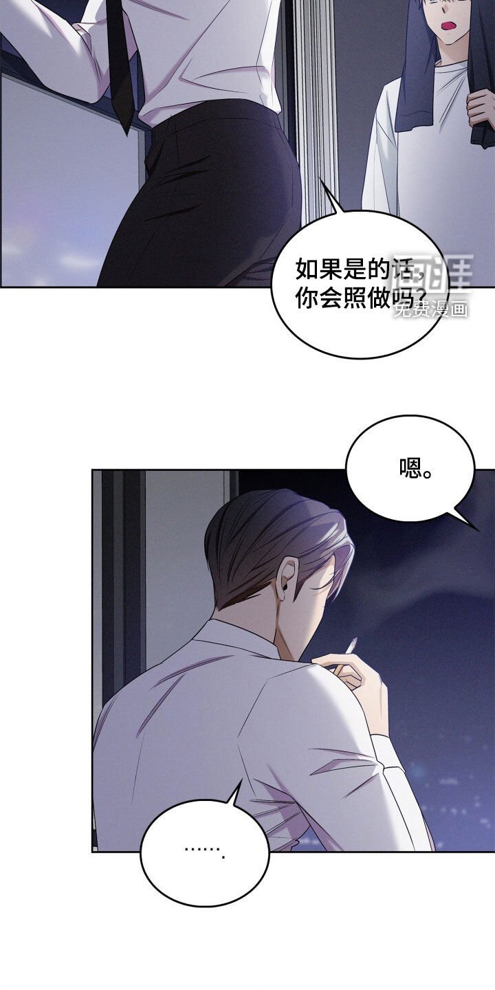 第62章：依然没变