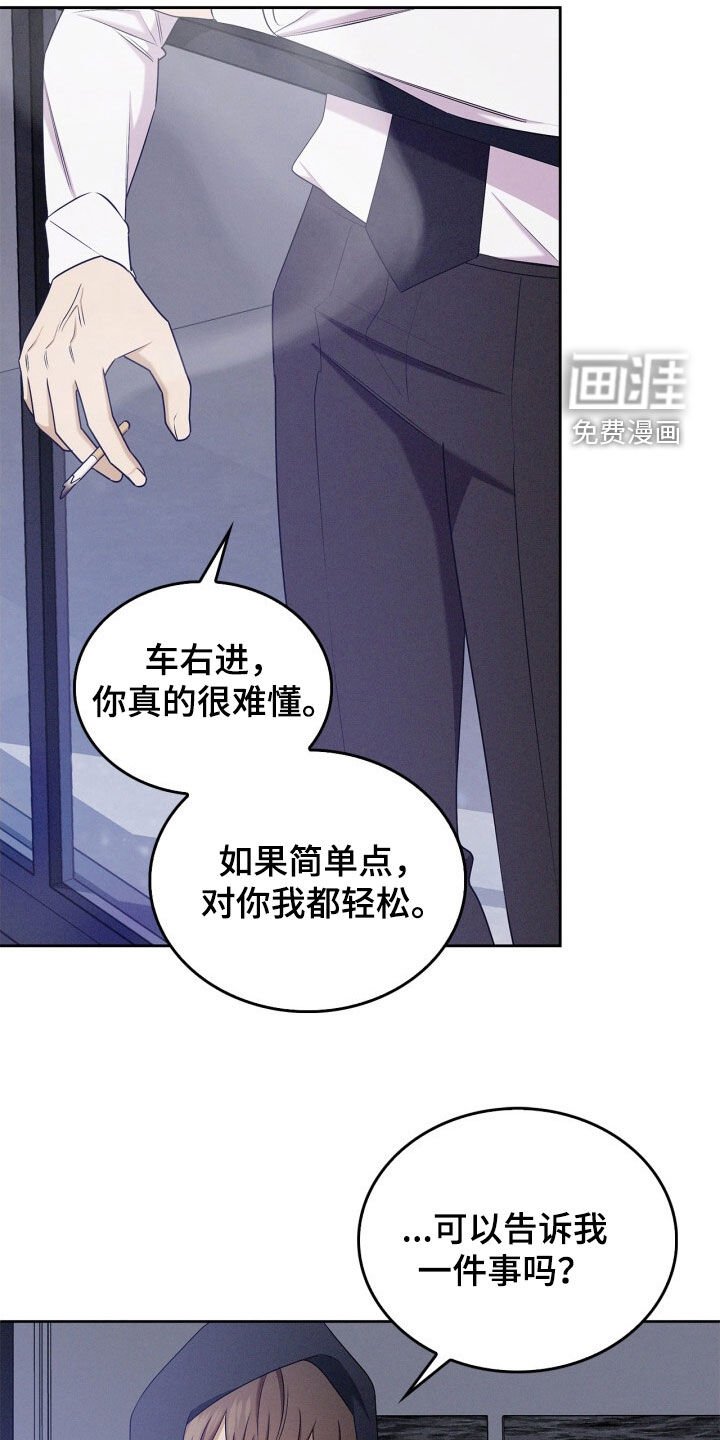 第62章：依然没变