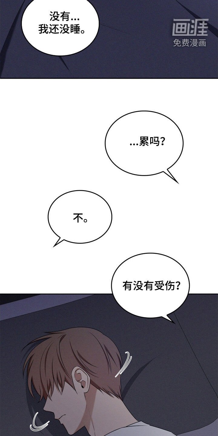 第62章：依然没变