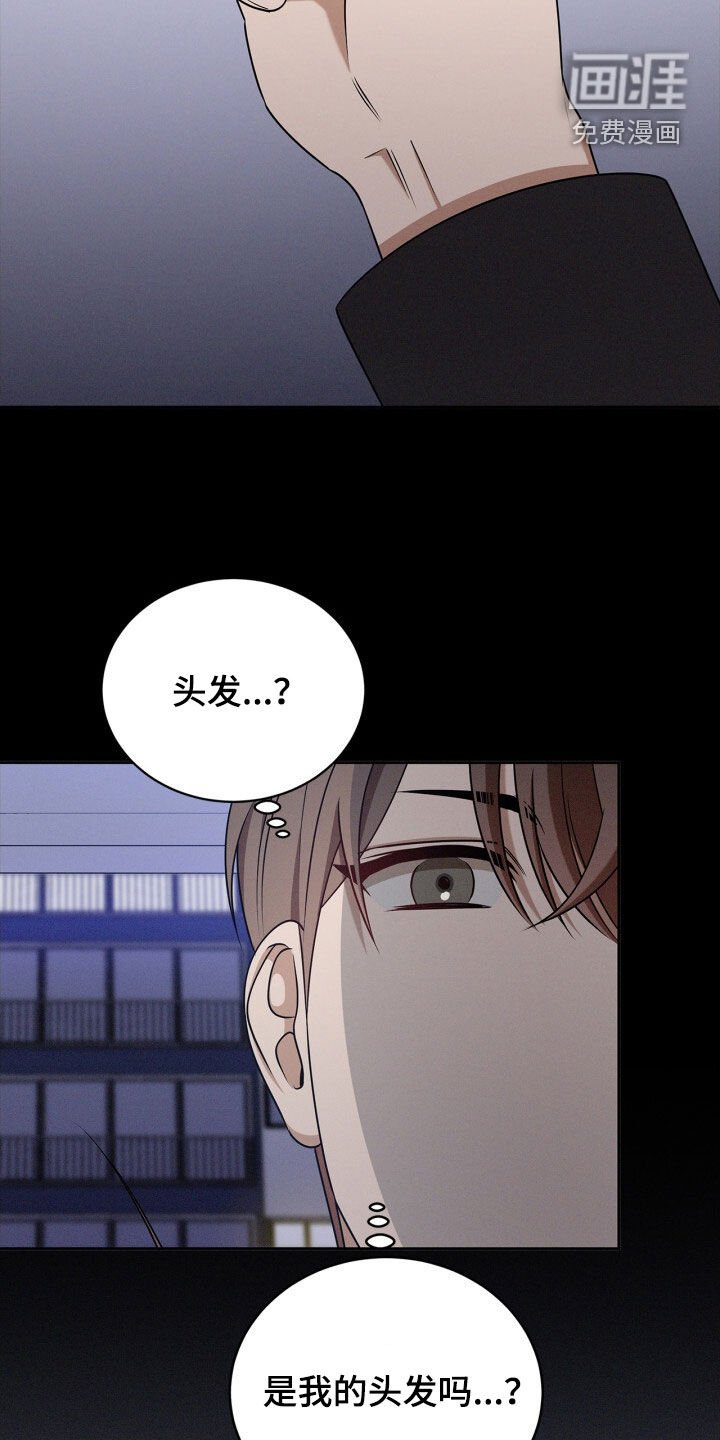 第62章：依然没变
