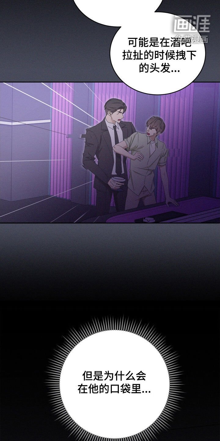 第62章：依然没变