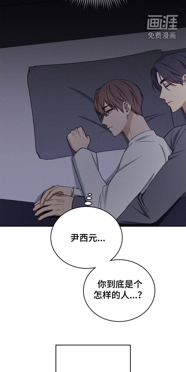 第62章：依然没变