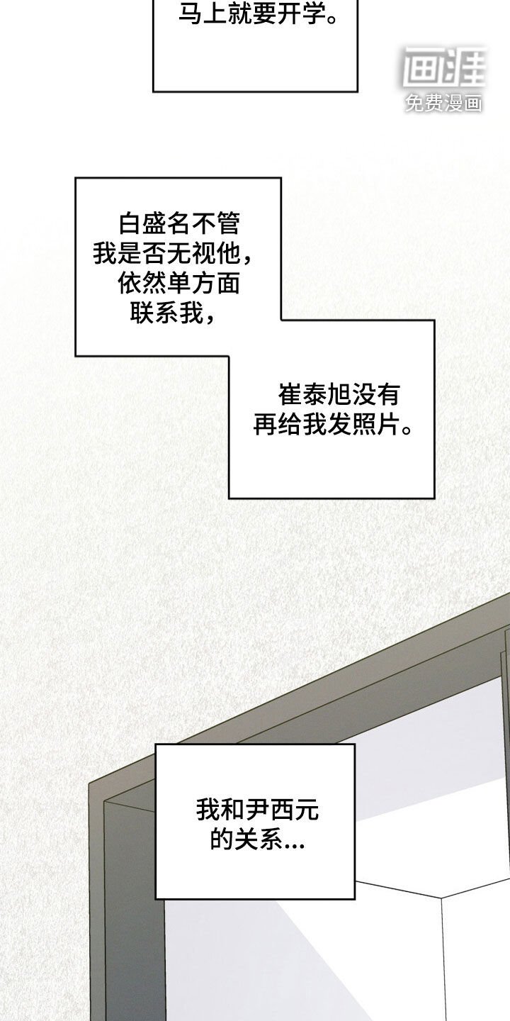 第62章：依然没变