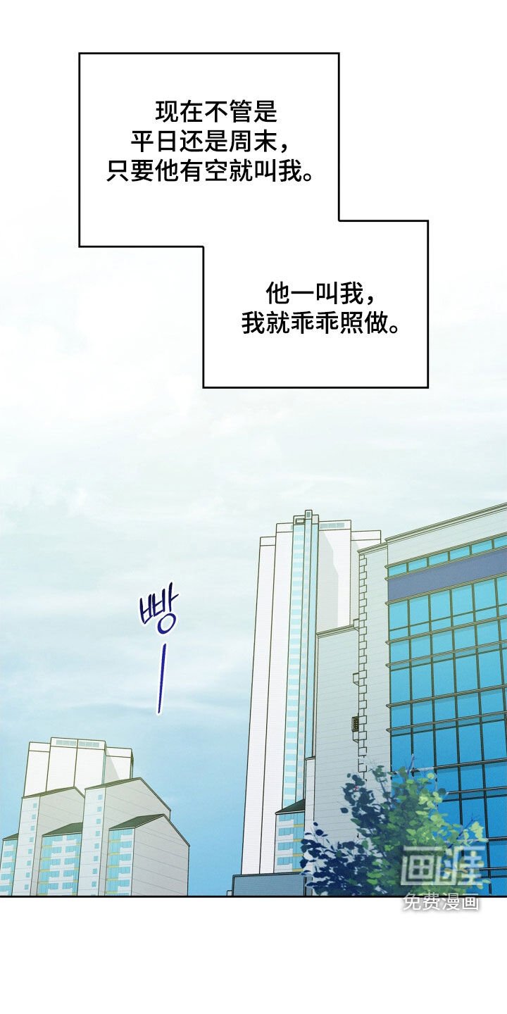 第63章：一起吃饭