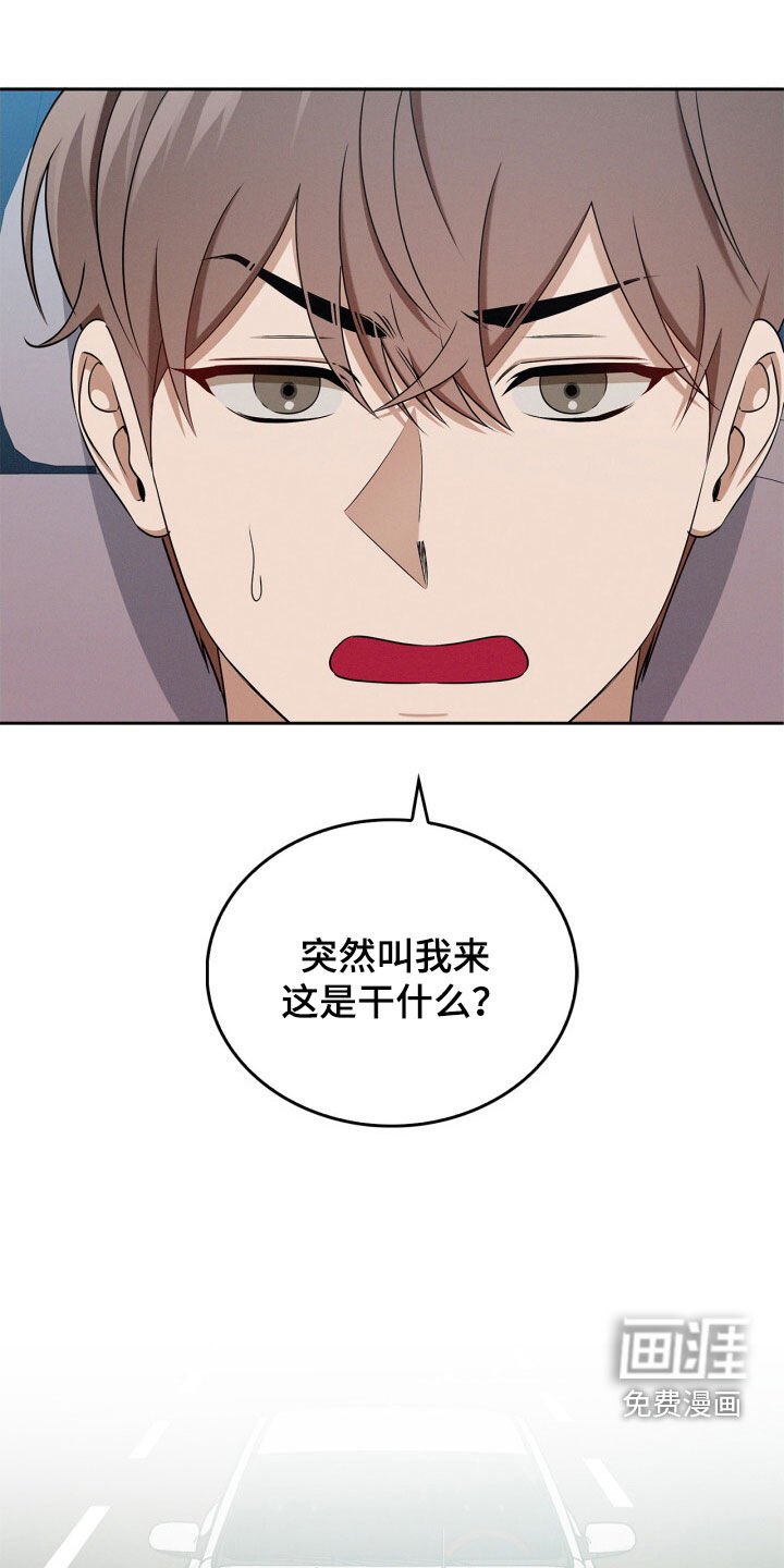 第63章：一起吃饭