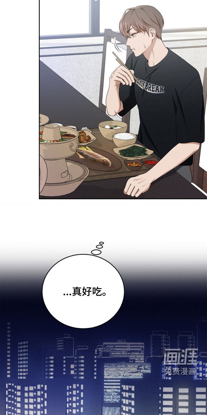 第63章：一起吃饭