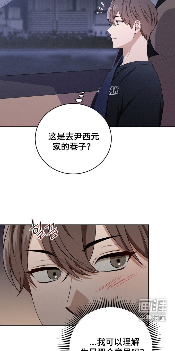 第63章：一起吃饭