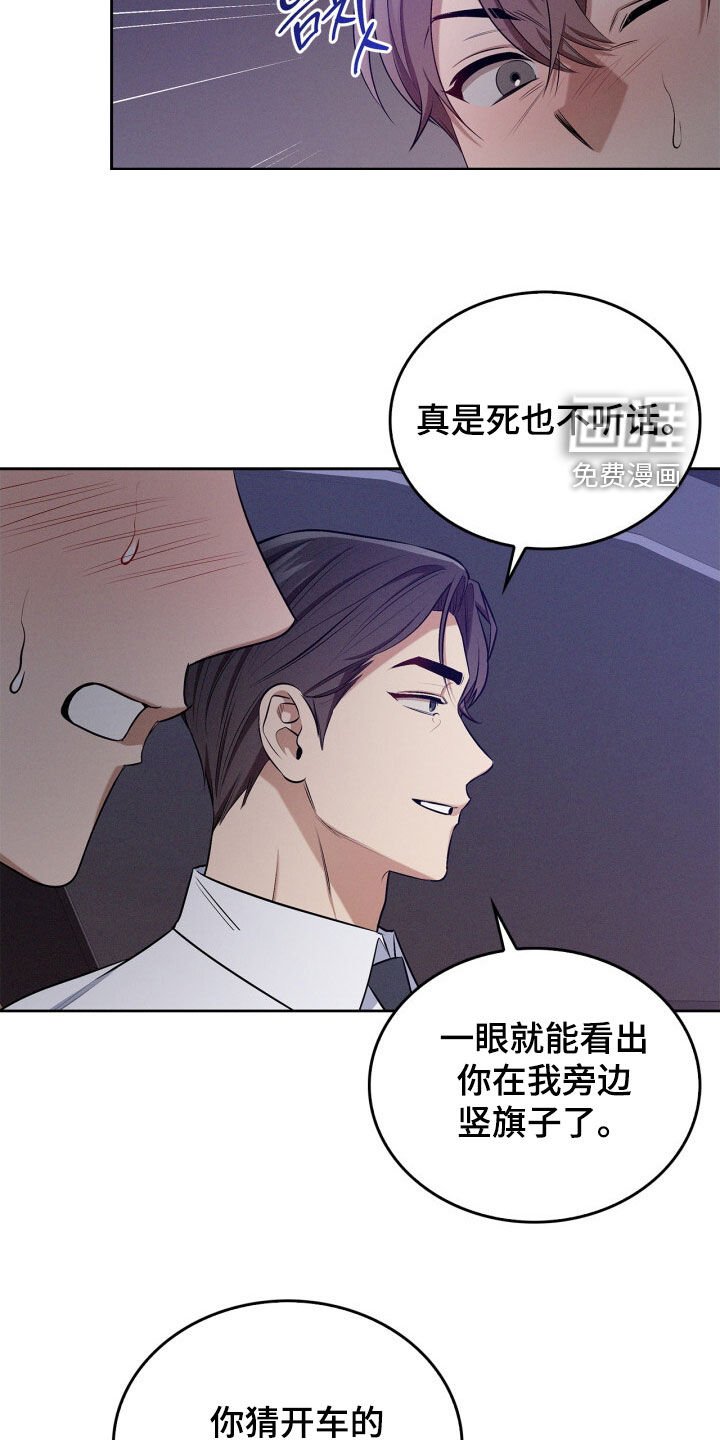 第63章：一起吃饭