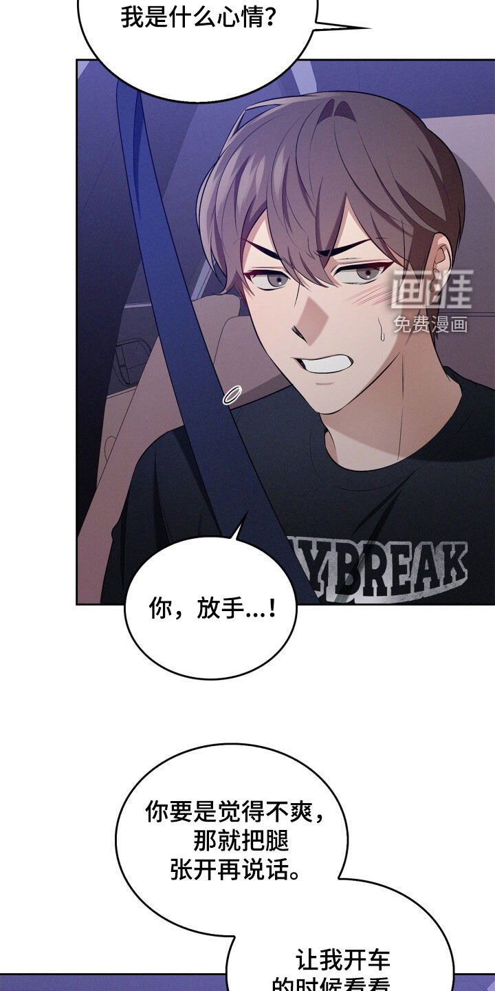 第63章：一起吃饭