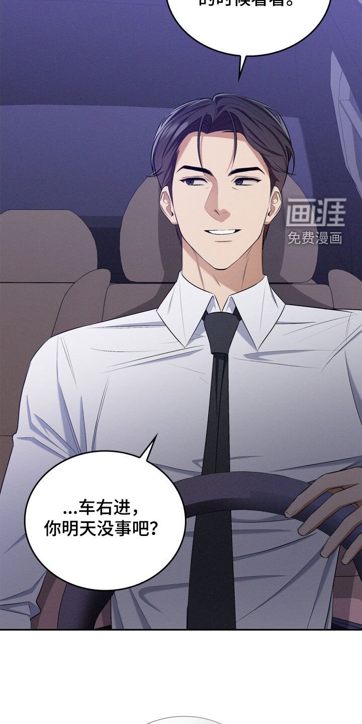 第63章：一起吃饭