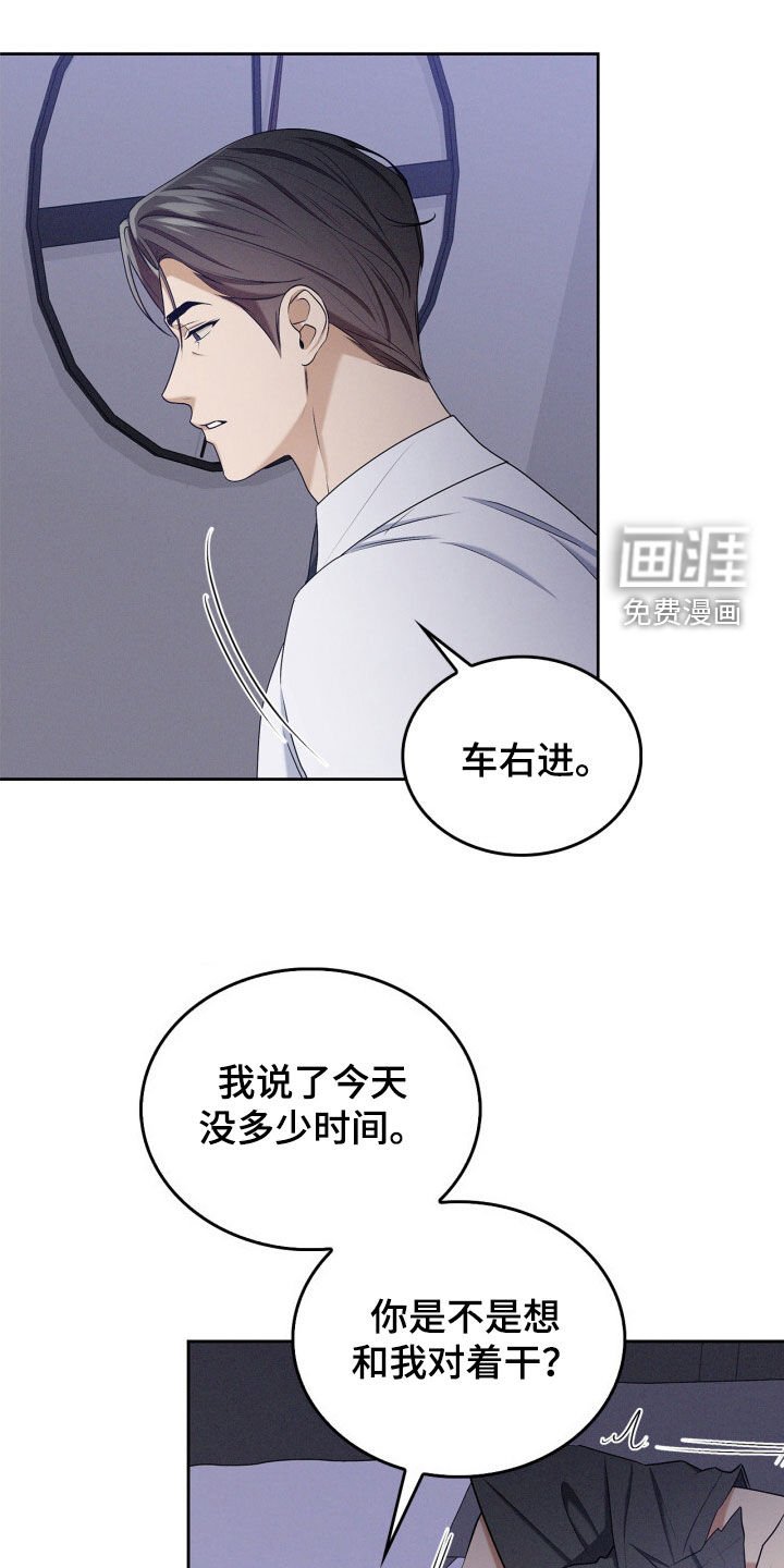 第64章：本来不打算这样