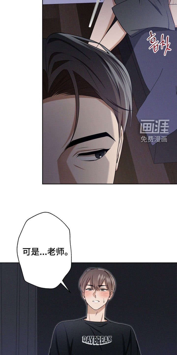 第64章：本来不打算这样