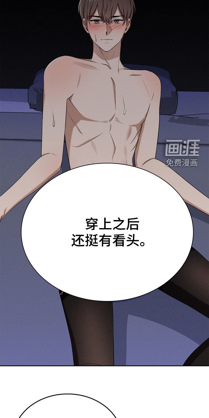 第64章：本来不打算这样
