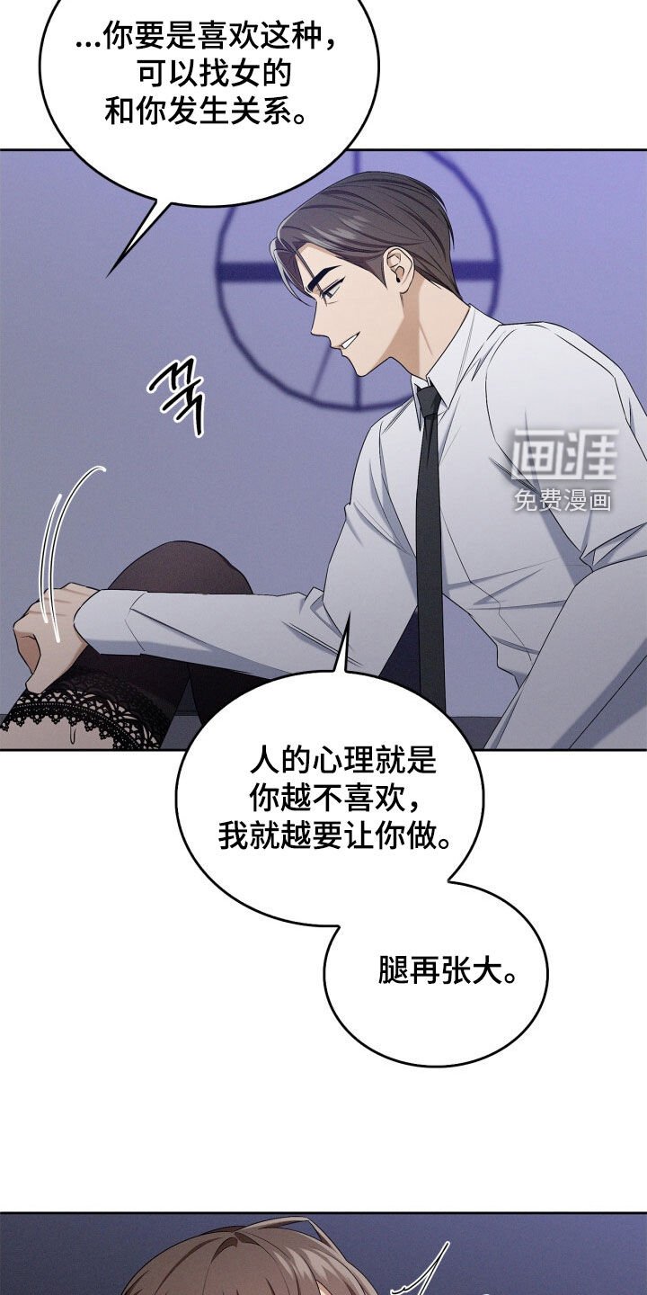 第64章：本来不打算这样