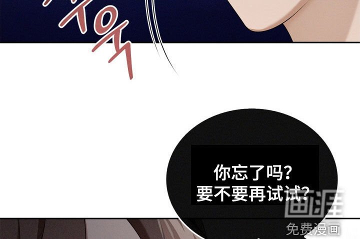 第64章：本来不打算这样