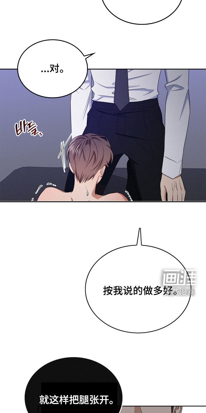 第64章：本来不打算这样
