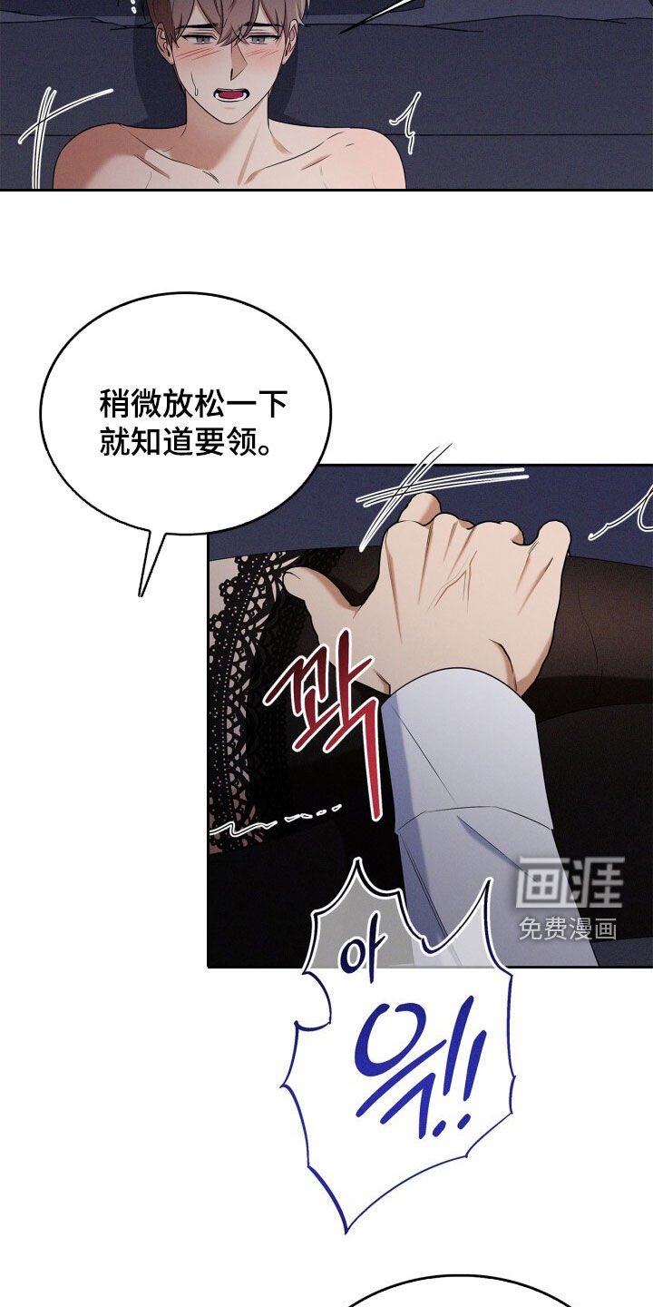 第64章：本来不打算这样
