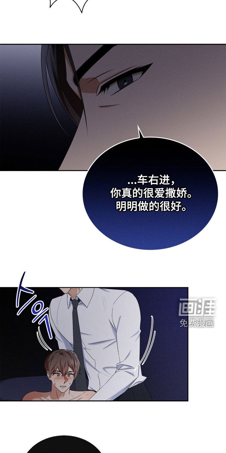 第64章：本来不打算这样