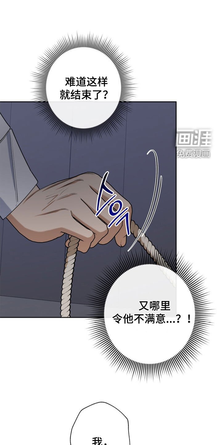 第65章：这人有病吧